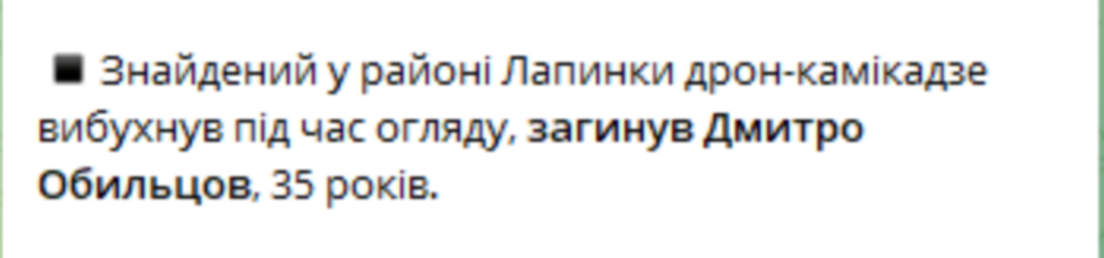 у Нікополі сьогодні 2
