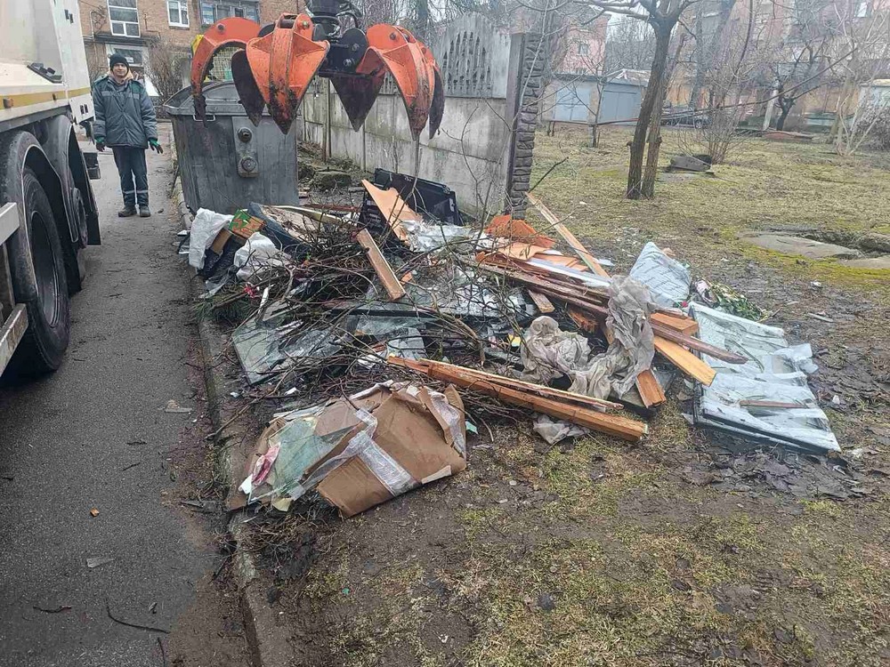 сміття 1 сміття 1