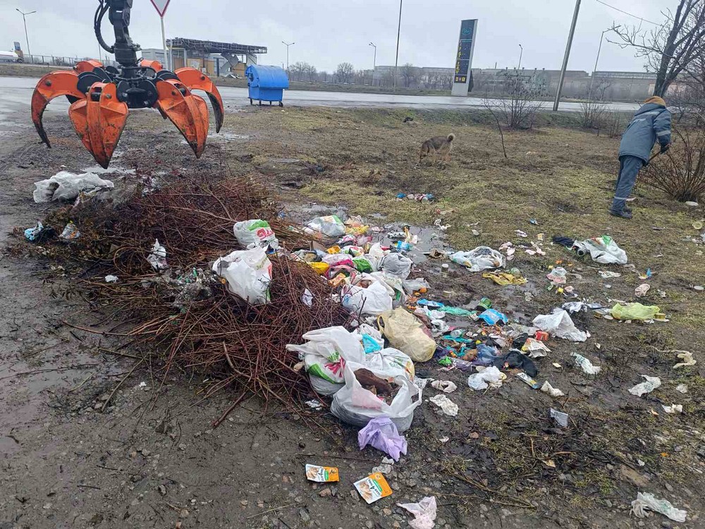 сміття сміття