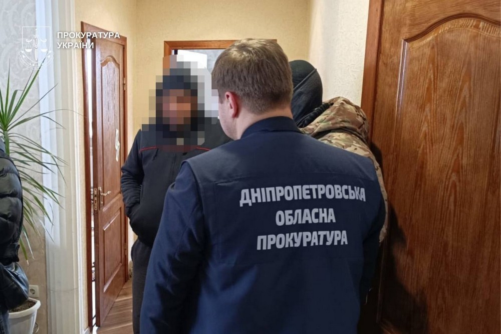 у Дніпрі 3 у Дніпрі 3