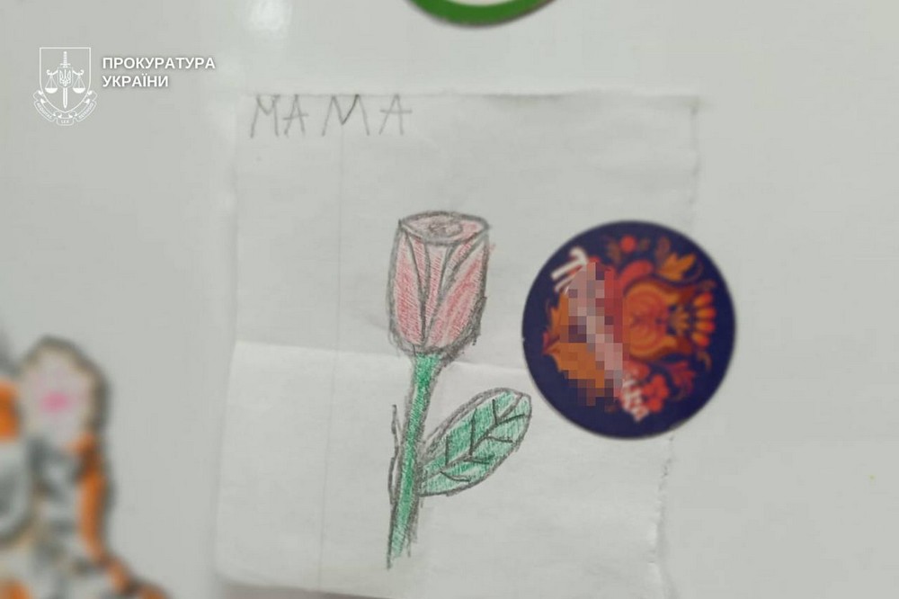 у Дніпрі 5 у Дніпрі 5