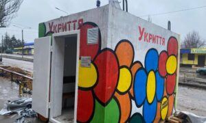 у Марганці 3