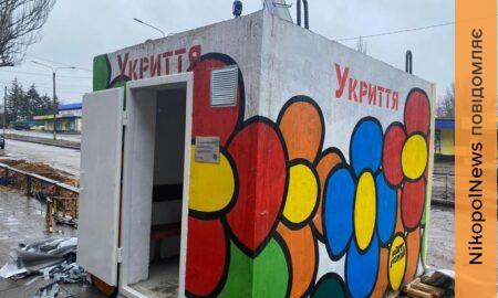 у Марганці 3