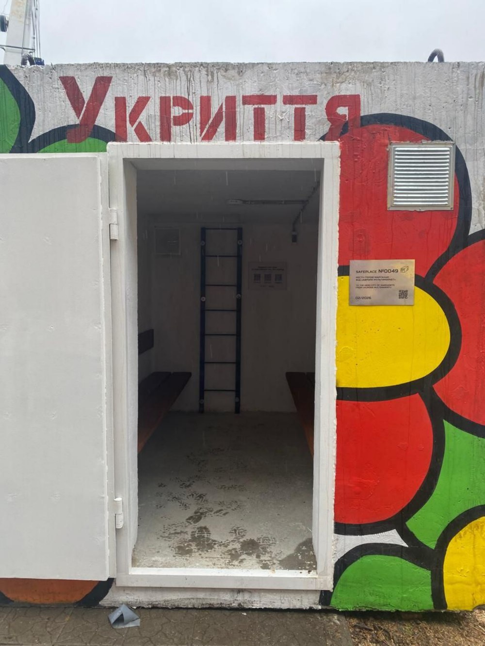 у Марганці 4