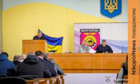 у Марганці сьогодні відбулася депутатська сесія (фото) 2