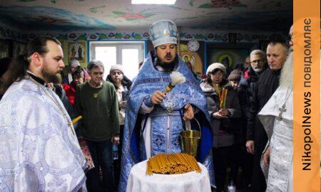 у Нікополі та районі відзначили Стрітення Господнє 9