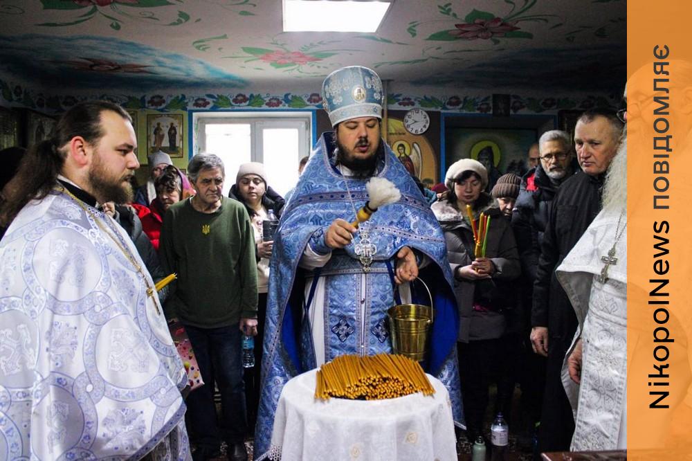 у Нікополі та районі відзначили Стрітення Господнє 9