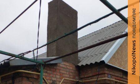 у Нікополі відн