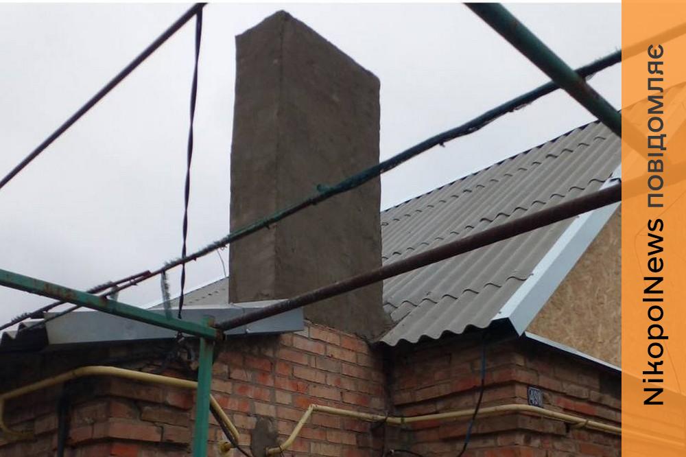 у Нікополі відн