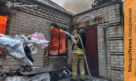 у Нікополі 2