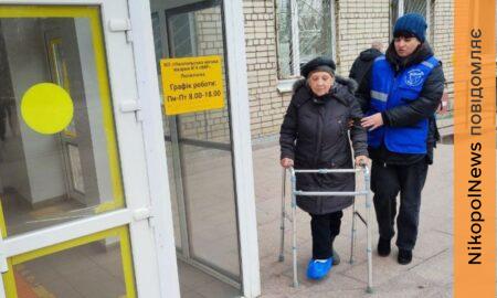 у Нікополі 3