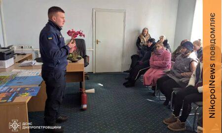 у Нікополі 3