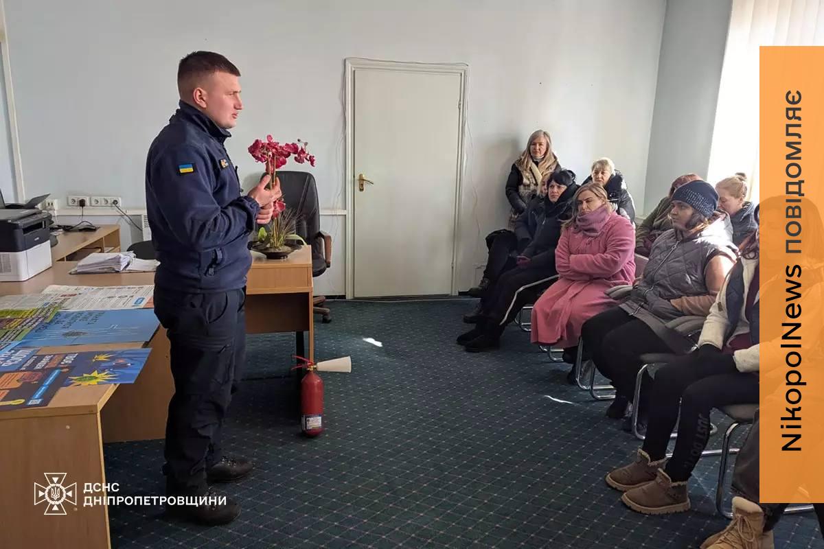 Не наближатися і не торкатися невідомих предметів! У Нікополі працівникам трудового колективу нагадали правила безпеки (фото) 1 у Нікополі 3