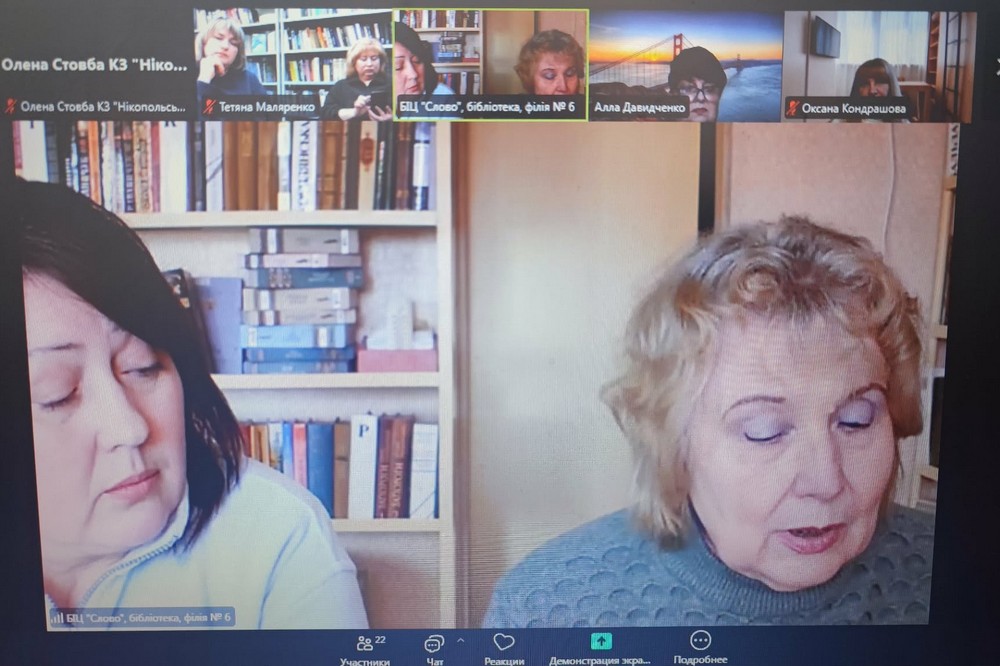 у Нікополі 4