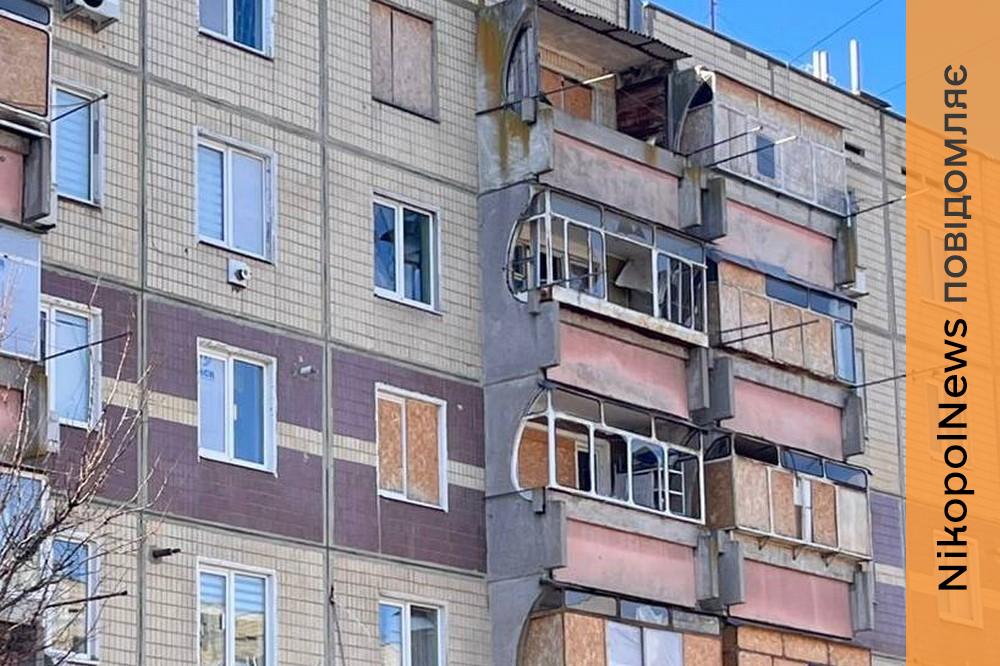 у Нікополі 4