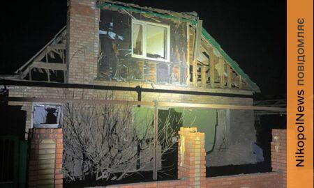 у Нікополі 9