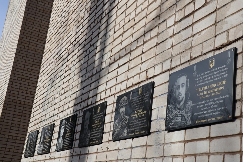 у Покрові 16