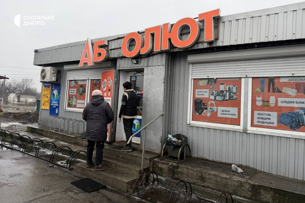 відділення пошти на Дніпропетровщині 4