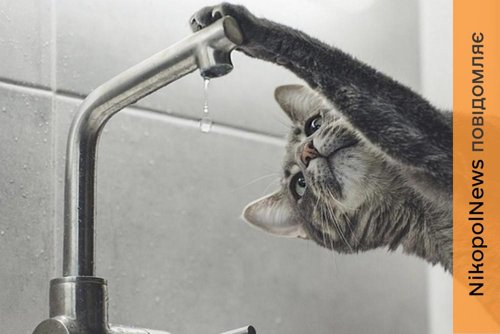 У Марганці 6 лютого масове відключення водопостачання