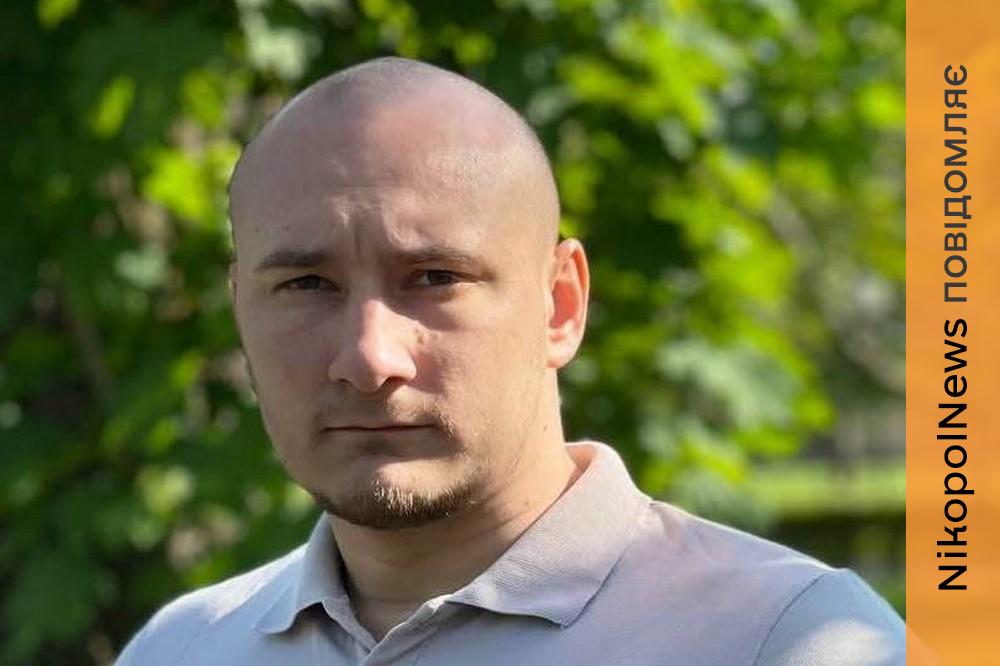 з Нікополя 2