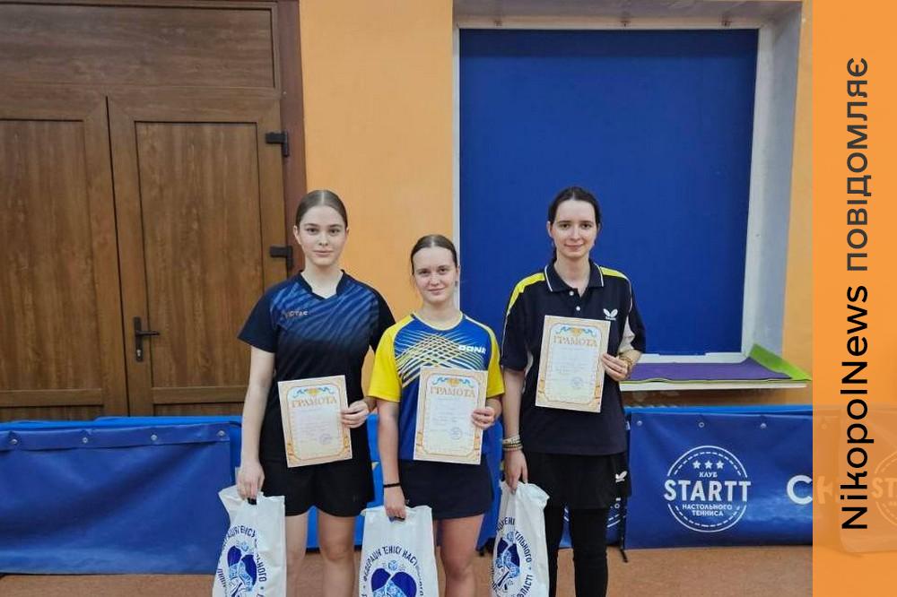 з Нікополя 2