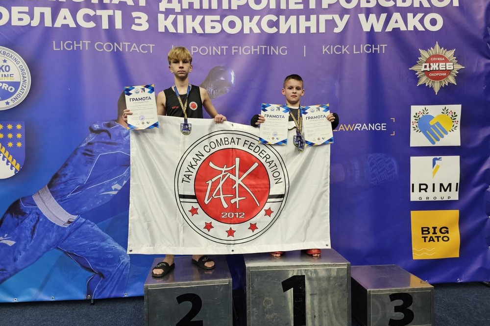 з Нікополя 3