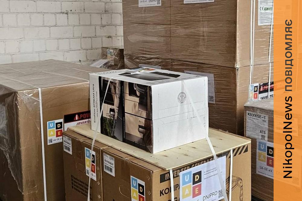 Три заклади з Нікополя та області отримали генератори від благодійників (фото) 1 з Нікополяя