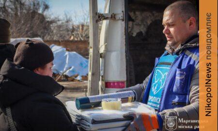 жителям Марганця 7