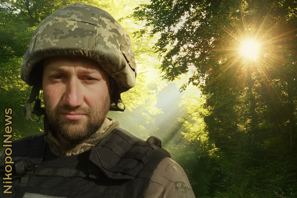 Вбиті росією мешканці Нікопольщини: Захисник з Нікополя Дмитро Червоний сьогодні відзначав би 36-річчя