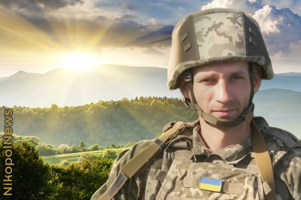 Вбиті росією мешканці Нікопольщини: Захисник з Покрова Євгеній Дружелюбов