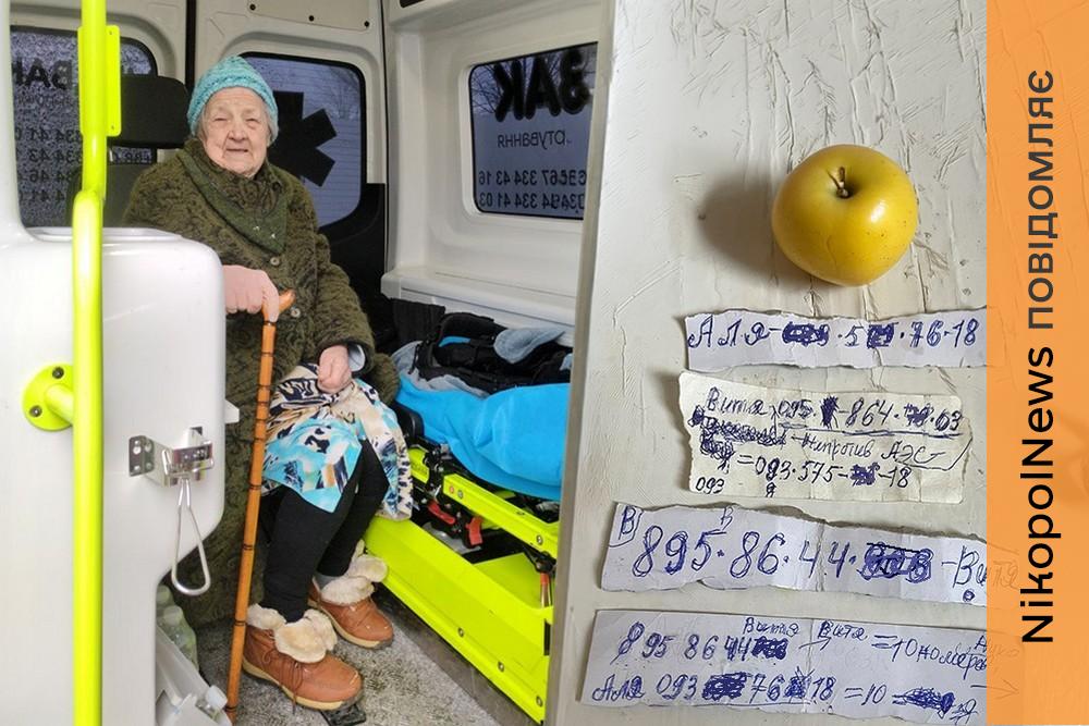 Взяла з собою яблучко і порожню кравчучку: як львівська бабуся опинилася у Нікополі – подробиці вражаючої історії (фото)