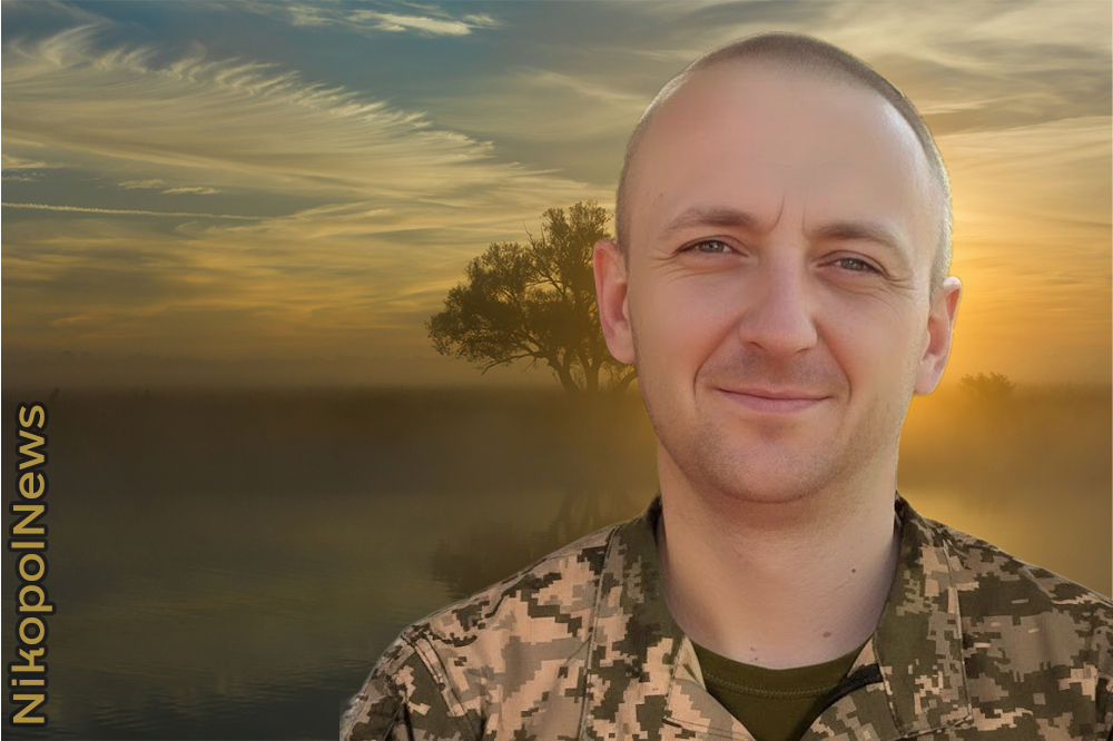 Вбиті росією мешканці Нікопольщини: Захисник з Нікополя Денис Гуторов сьогодні відзначав би 37-річчя