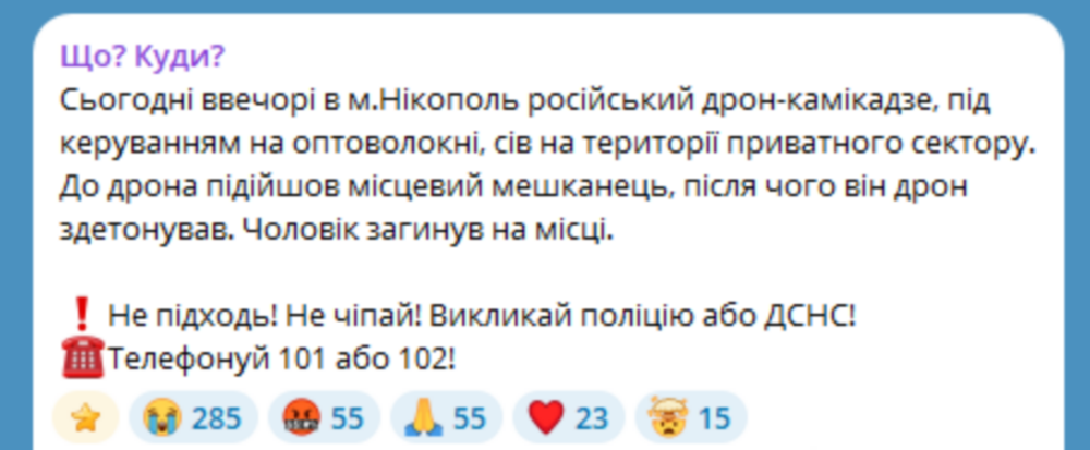 зображення viber 2026 02 23 21 30 23 122