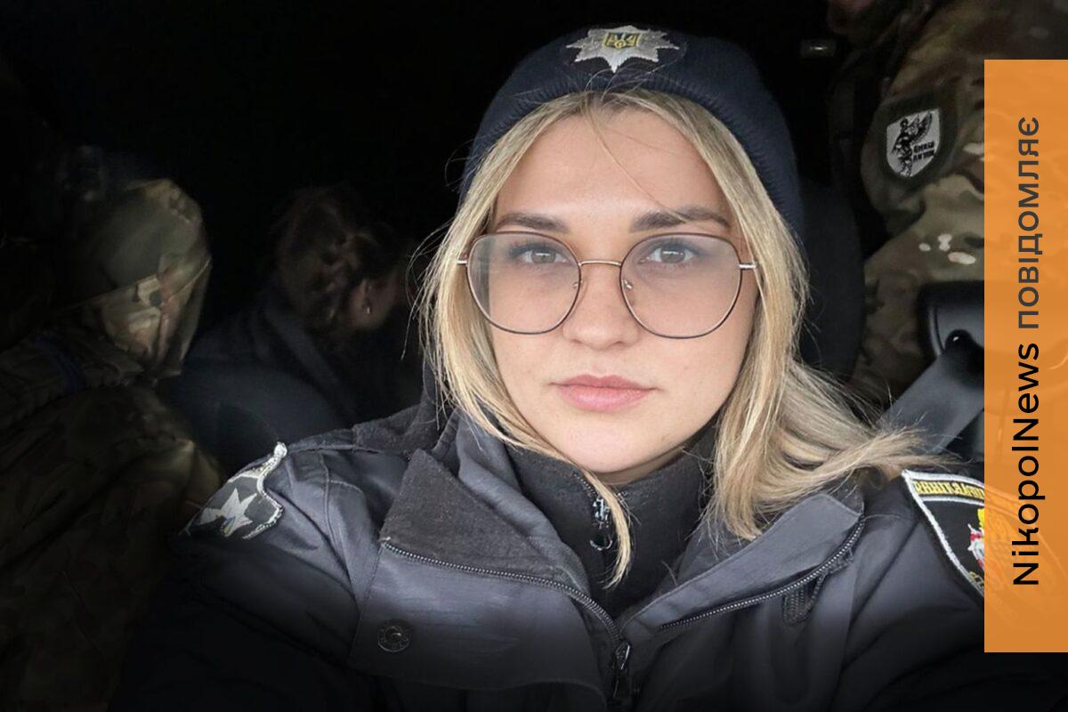 «Найважче — це коли ти їдеш і пам’ятаєш: ось тут у Нікополі загинула — жінка, тут — чоловік, тут — 16-річна дівчина…» - інтерв’ю з поліцейською прифронтового міста