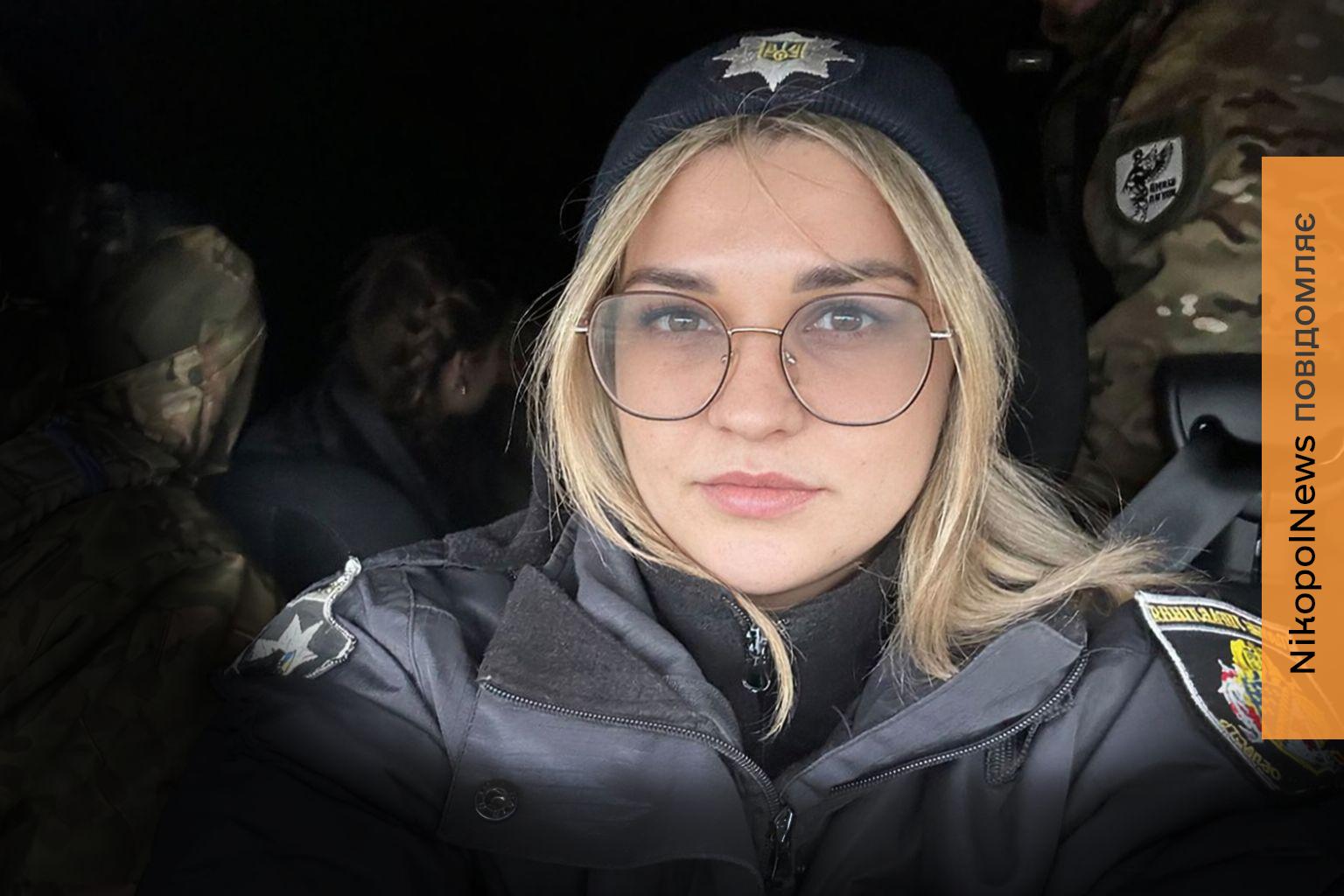 «Найважче — це коли ти їдеш і пам’ятаєш: ось тут у Нікополі загинула — жінка, тут — чоловік, тут — 16-річна дівчина…» - інтерв’ю з поліцейською прифронтового міста 1 «Найважче — це коли ти їдеш і пам’ятаєш: ось тут у Нікополі загинула — жінка, тут — чоловік, тут — 16-річна дівчина…» - інтерв’ю з поліцейською прифронтового міста