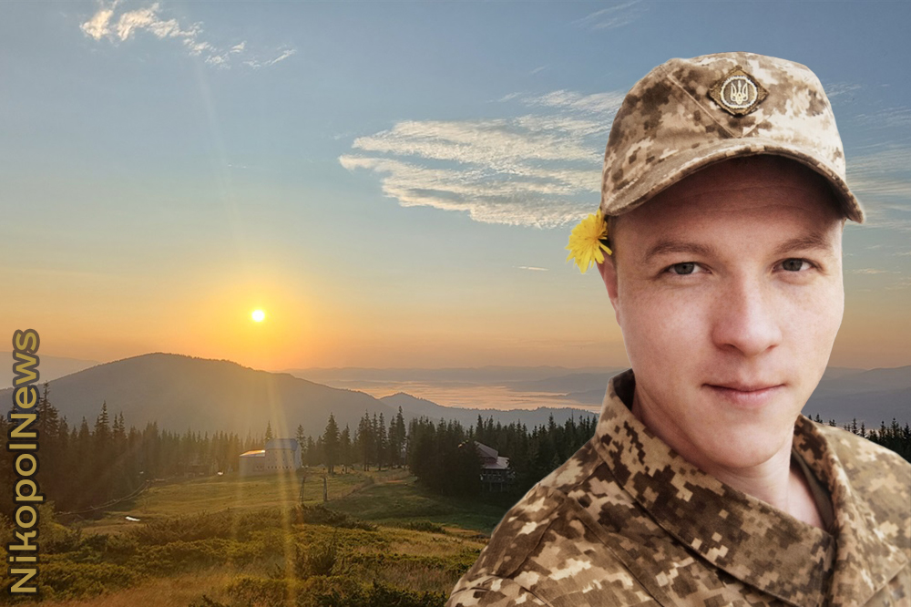 Вбиті росією мешканці Нікопольщини: Захисник з Покрова Павло Клєвакін загинув 1 березня