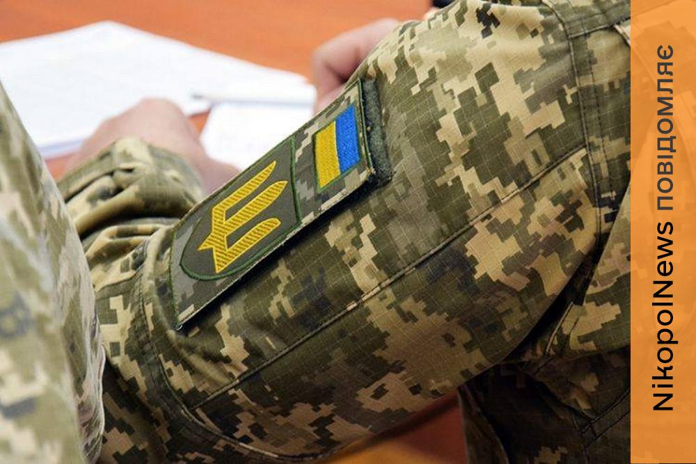 Які послуги можуть отримати ветерани у Червоногригорівській громаді