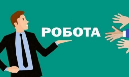 Робота у Нікополі з бронюванням 100%: актуальні вакансії у парковому господарстві