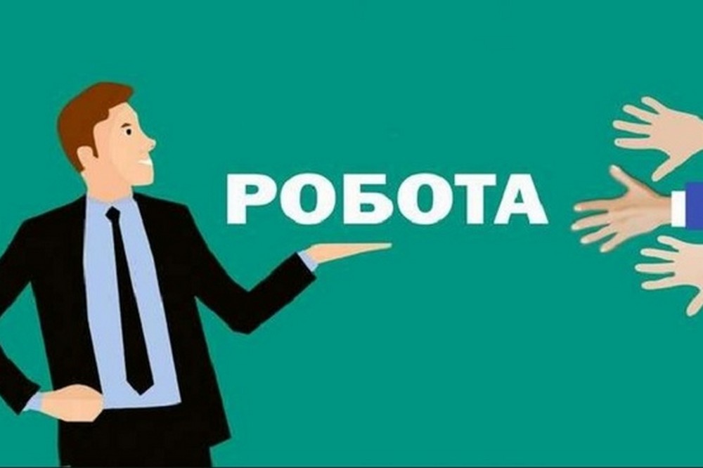 Робота у Нікополі з бронюванням 100%: актуальні вакансії у парковому господарстві