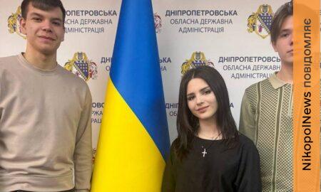 Представники Молодіжної ради з Марганця шукають гранти для розвитку громади