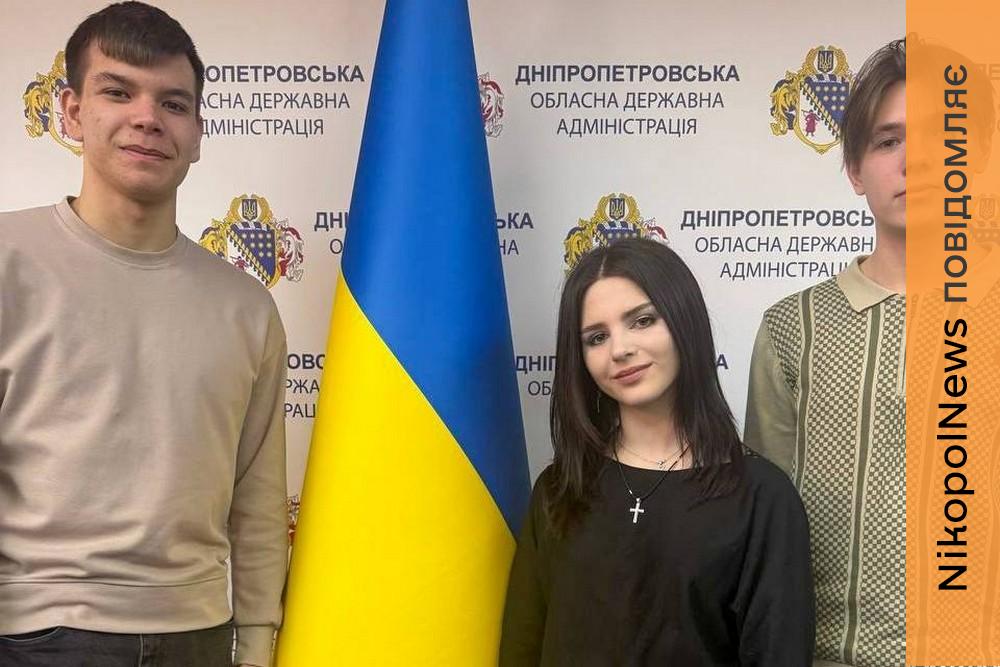 Представники Молодіжної ради з Марганця шукають гранти для розвитку громади 1 Представники Молодіжної ради з Марганця шукають гранти для розвитку громади