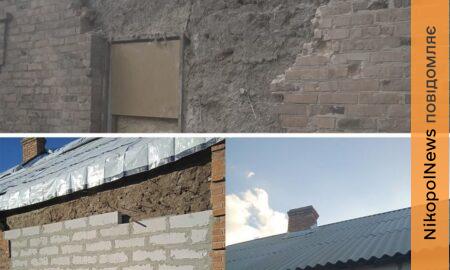 У Нікополі щодня додається роботи будівельникам через ворожі обстріли – триває відновлення будинків (фото)