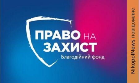 Місцевих мешканців і ВПО у Томаківській громаді запрошують на зустріч з юристом 10 березня
