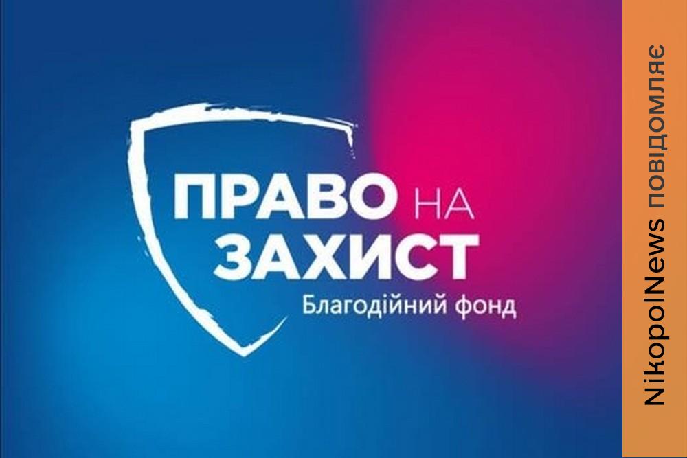 Місцевих мешканців і ВПО у Томаківській громаді запрошують на зустріч з юристом 10 березня