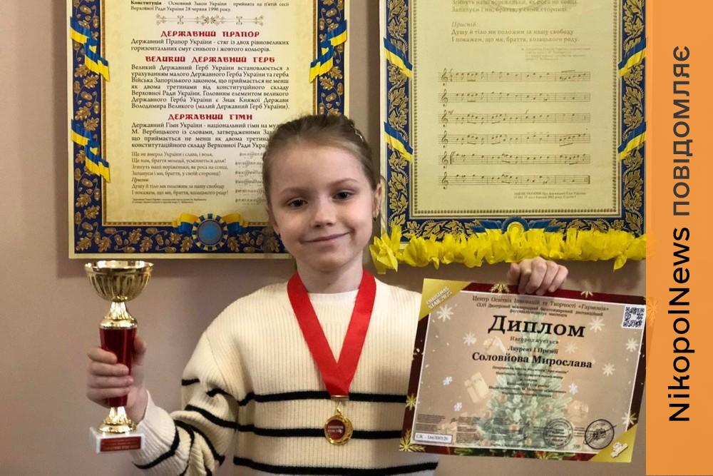 В учнів мистецьких шкіл Покрова нові перемоги (фото) 1 В учнів мистецьких шкіл Покрова нові перемоги (фото)