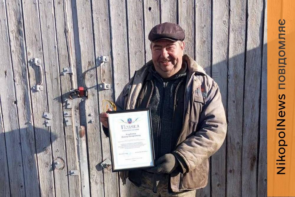 У Покрові відзначили працівників ЖКГ напередодні професійного свята (фото) 1 У Покрові відзначили працівників ЖКГ напередодні професійного свята (фото)