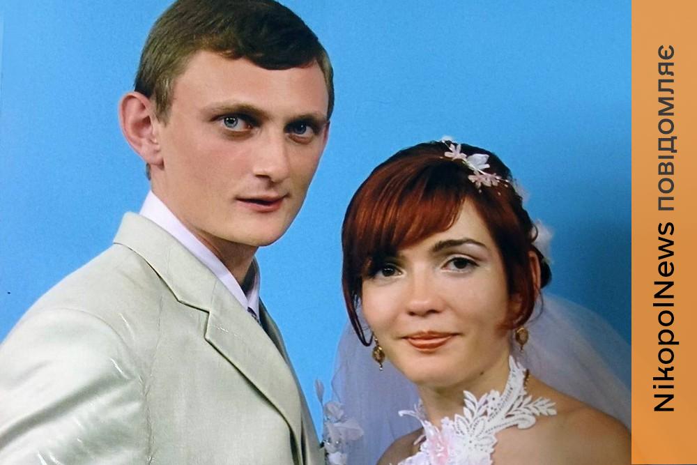 Їхнє кохання народилося на Нікопольській станції: історія родини медиків Крепських з Нікополя