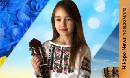 У Нікополі вітають трьох учнів школи мистецтв з блискучою перемогою у Міжнародному конкурсі