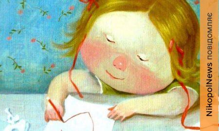 Мешканців Нікополя, які потребують психологічного розвантаження, запрошують на арт-терапію