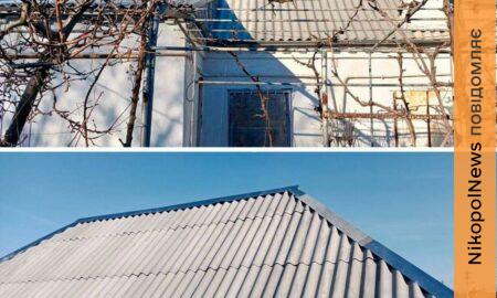 Цього тижня зосередились на більш складних роботах: у Нікополі продовжують відновлювати житло після обстрілів (фото)